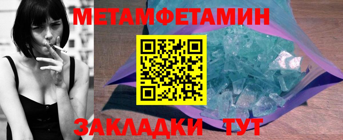 Камень-на-Оби  Амфетамин Premium  Вход с VPN 