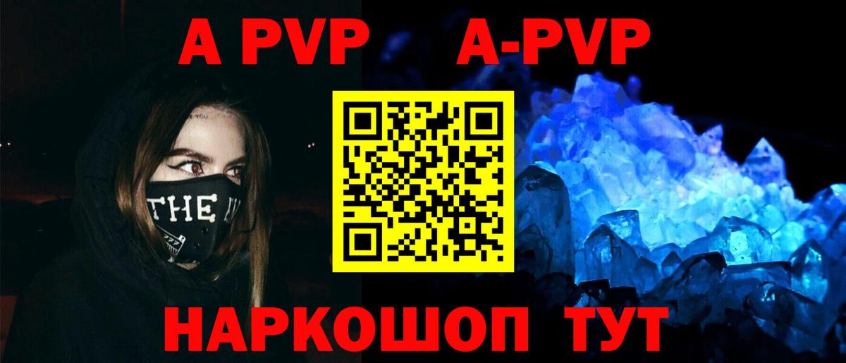 Камень-на-Оби  Гашиш  Вход с VPN  COCAIN  Меф  Меф МЯУ МЯУ кристаллы 