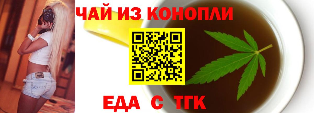 Камень-на-Оби  Canna-Cookies марихуана  Вход с VPN 