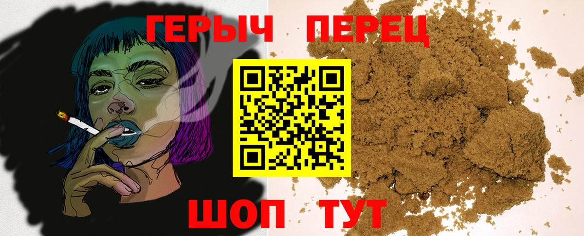 Камень-на-Оби  Героин VHQ  ГЕРОИН  Вход с VPN 