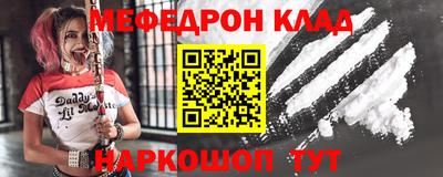 спайс Краснокаменск