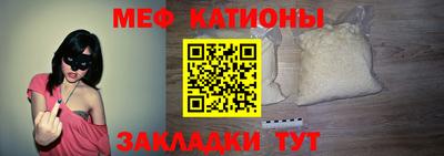 спайс Краснокаменск