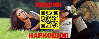 спайс Краснодар