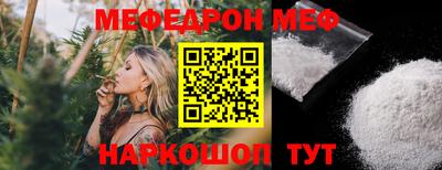 трава Краснознаменск
