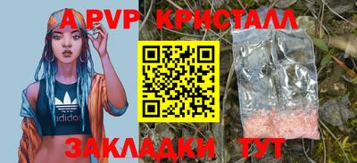 спайс Краснодар