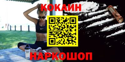 спайс Краснодар
