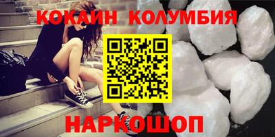 спайс Краснокаменск