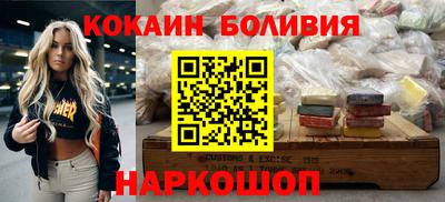 спайс Краснокаменск