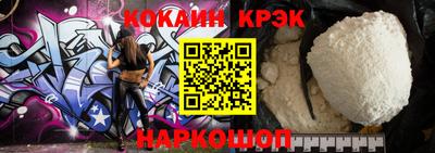 спайс Краснодар