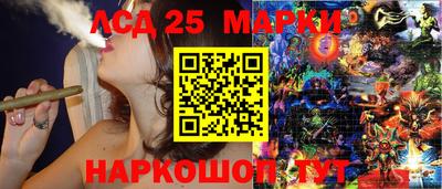 спайс Краснодар