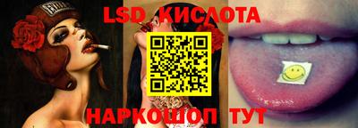 трава Краснознаменск