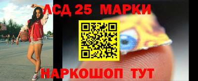 спайс Краснокаменск