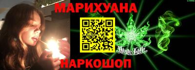спайс Краснодар