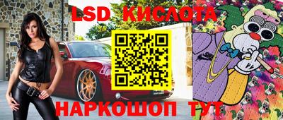 спайс Краснокаменск