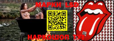 спайс Краснокаменск