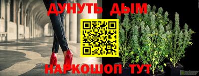 спайс Краснодар