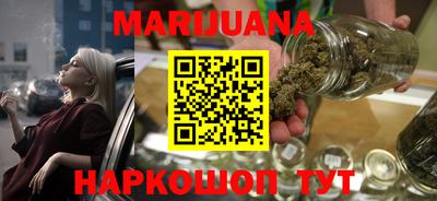трава Краснознаменск