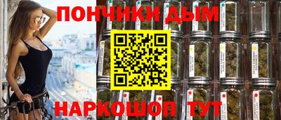 спайс Краснодар
