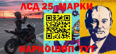 спайс Краснокаменск