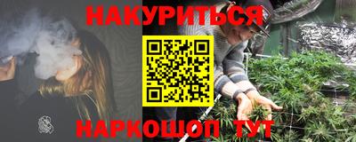 спайс Краснодар