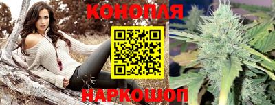 трава Краснознаменск