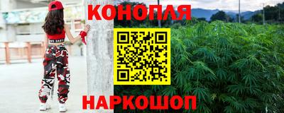 трава Краснознаменск