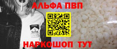спайс Краснодар