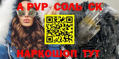 трава Краснознаменск