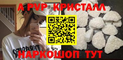 спайс Краснодар