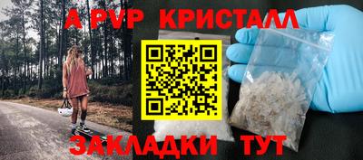 спайс Краснодар