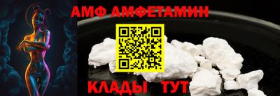 спайс Краснокаменск