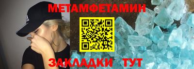 спайс Краснокаменск