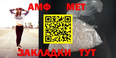 трава Краснознаменск