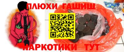трава Краснознаменск