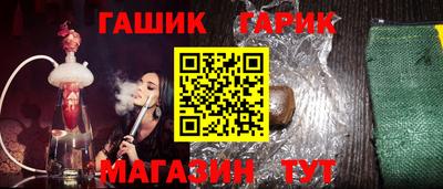 трава Краснознаменск