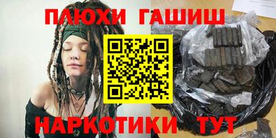 спайс Краснодар