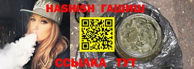 спайс Краснодар