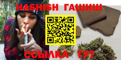 трава Краснознаменск