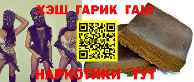спайс Краснокаменск