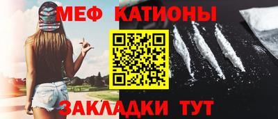 трава Краснознаменск