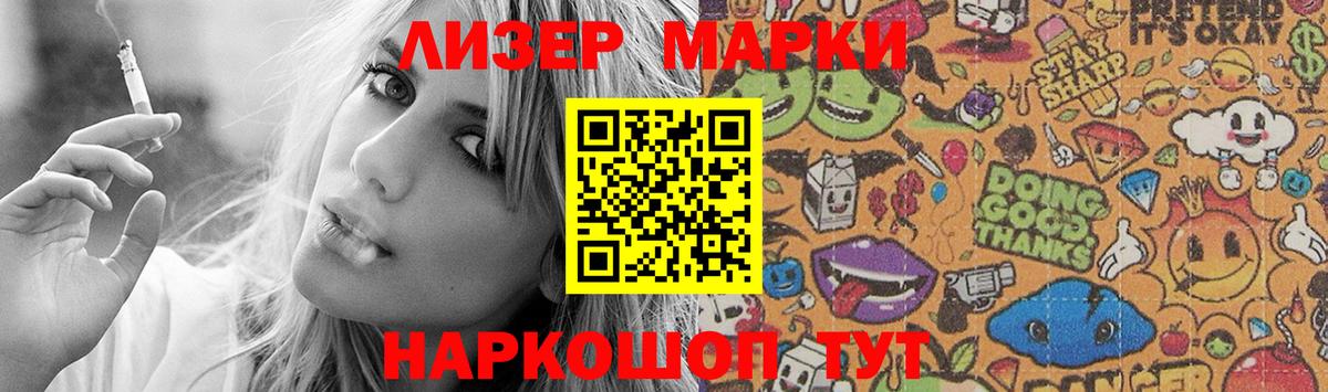 LSD-25 экстази  Лсд 25 экстази кислота  Камень-на-Оби  mega зеркало  ЛСД экстази кислота  Вход с VPN 
