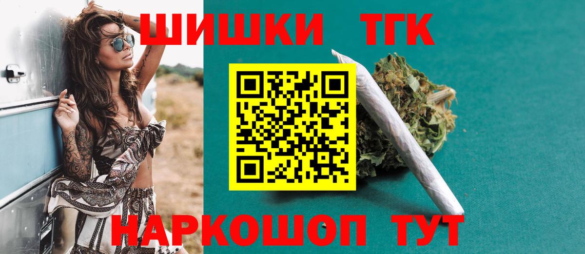 Каннабис MAZAR  Вход с VPN  Камень-на-Оби  Марихуана сатива 